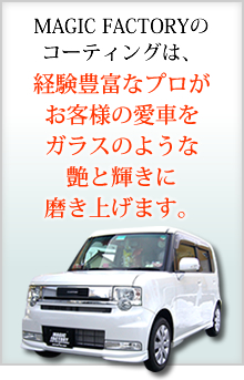 プライバシーポリシー